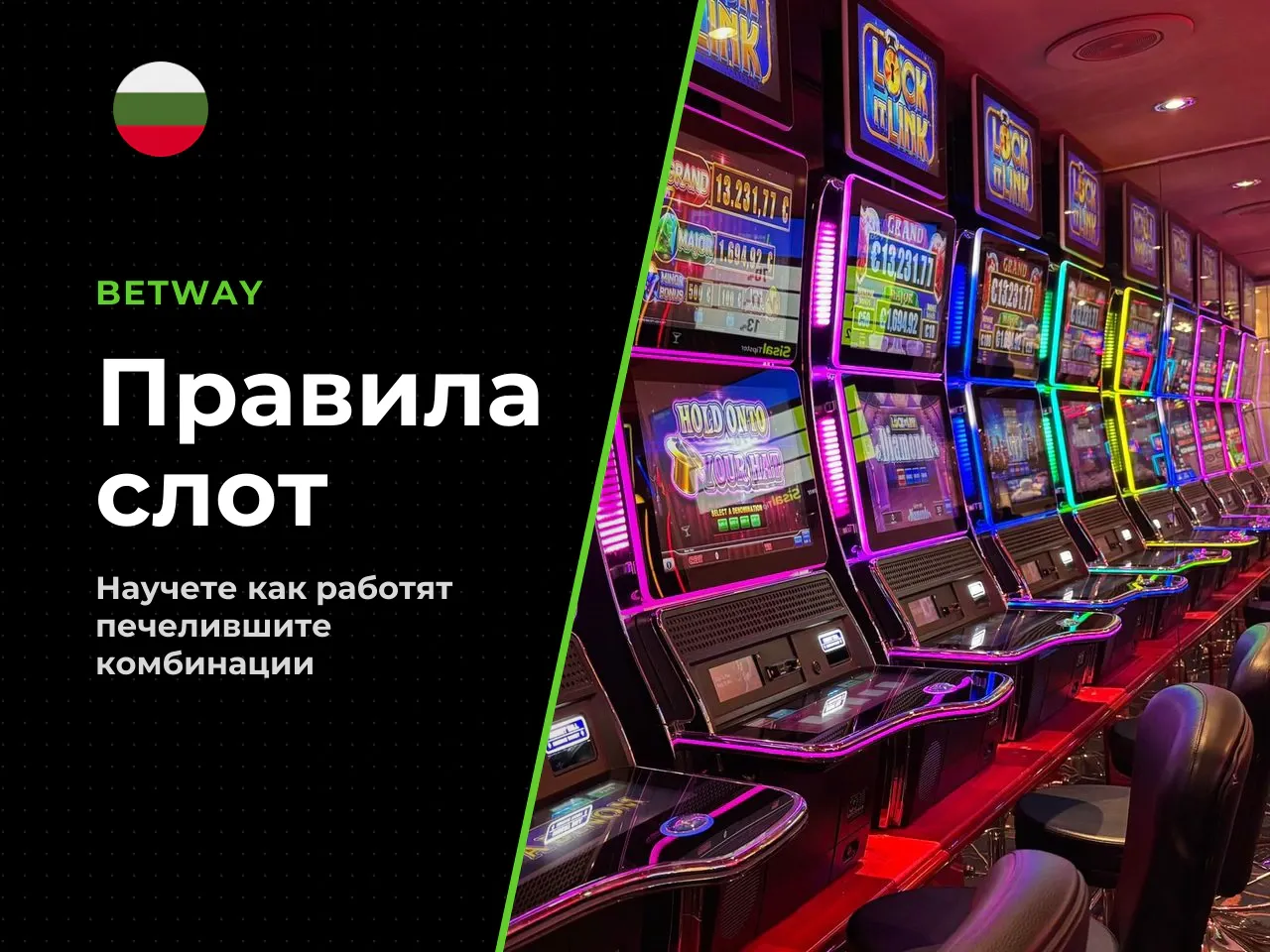 Забележка Множителите се прилагат към залога
