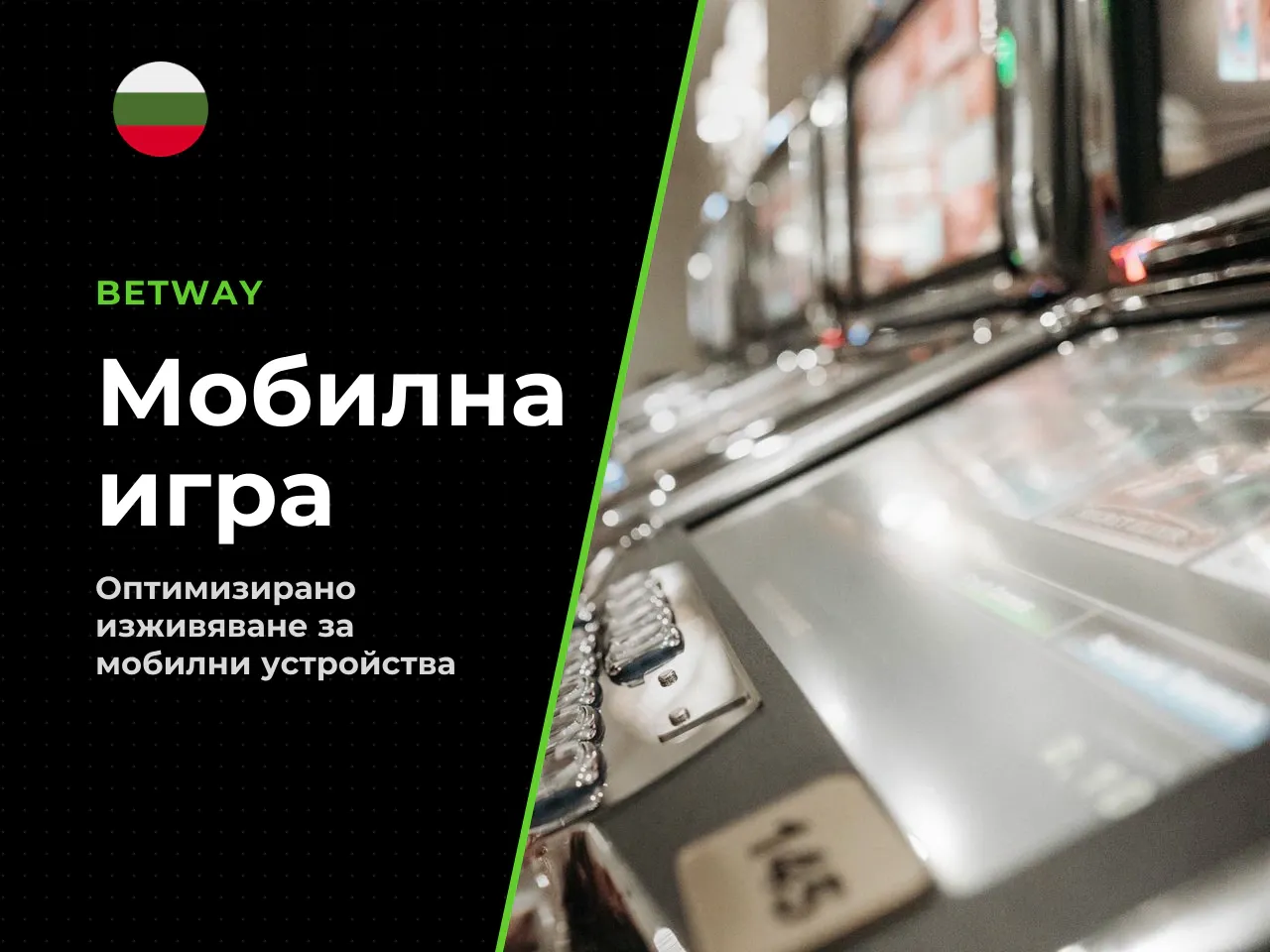 Практически наблюдения при тест от смартфон