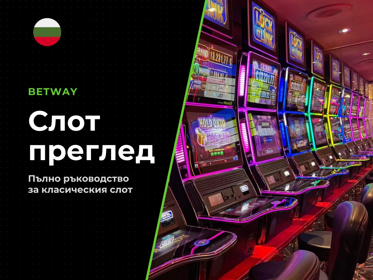 Основна концепция, тематика и разработчик. 20