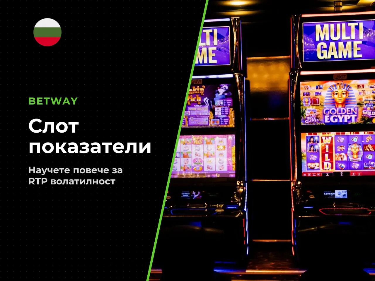 7. RTP и волатилност на Legacy
