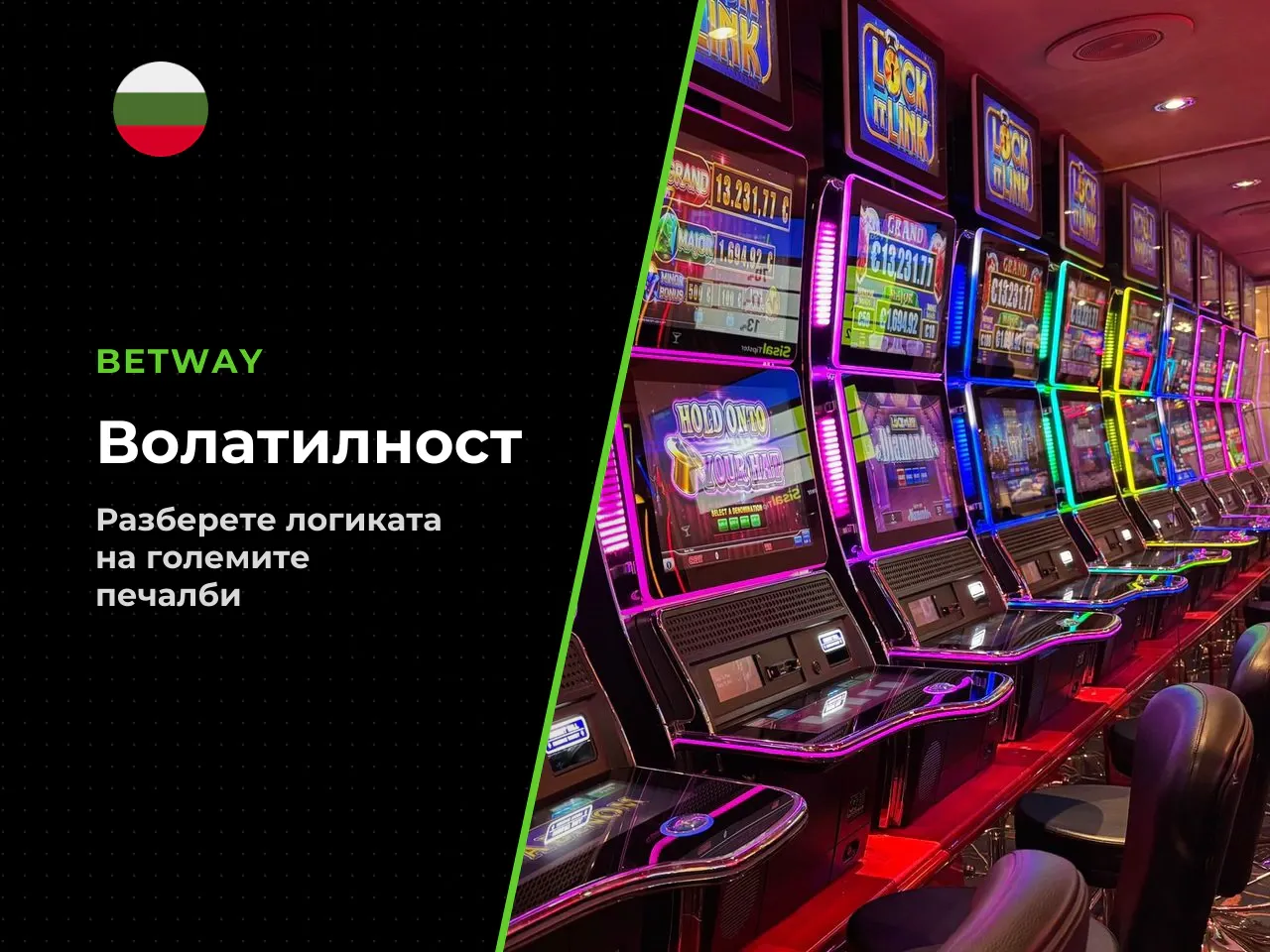 Важно уточнение за очакванията таванът от