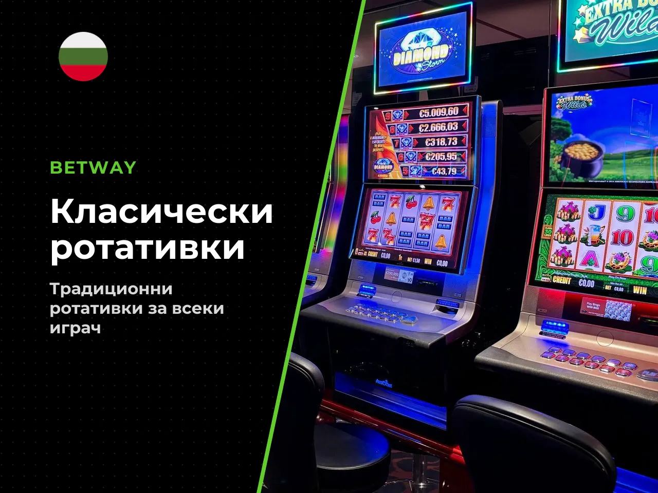 За кого е подходяща играта. Играта