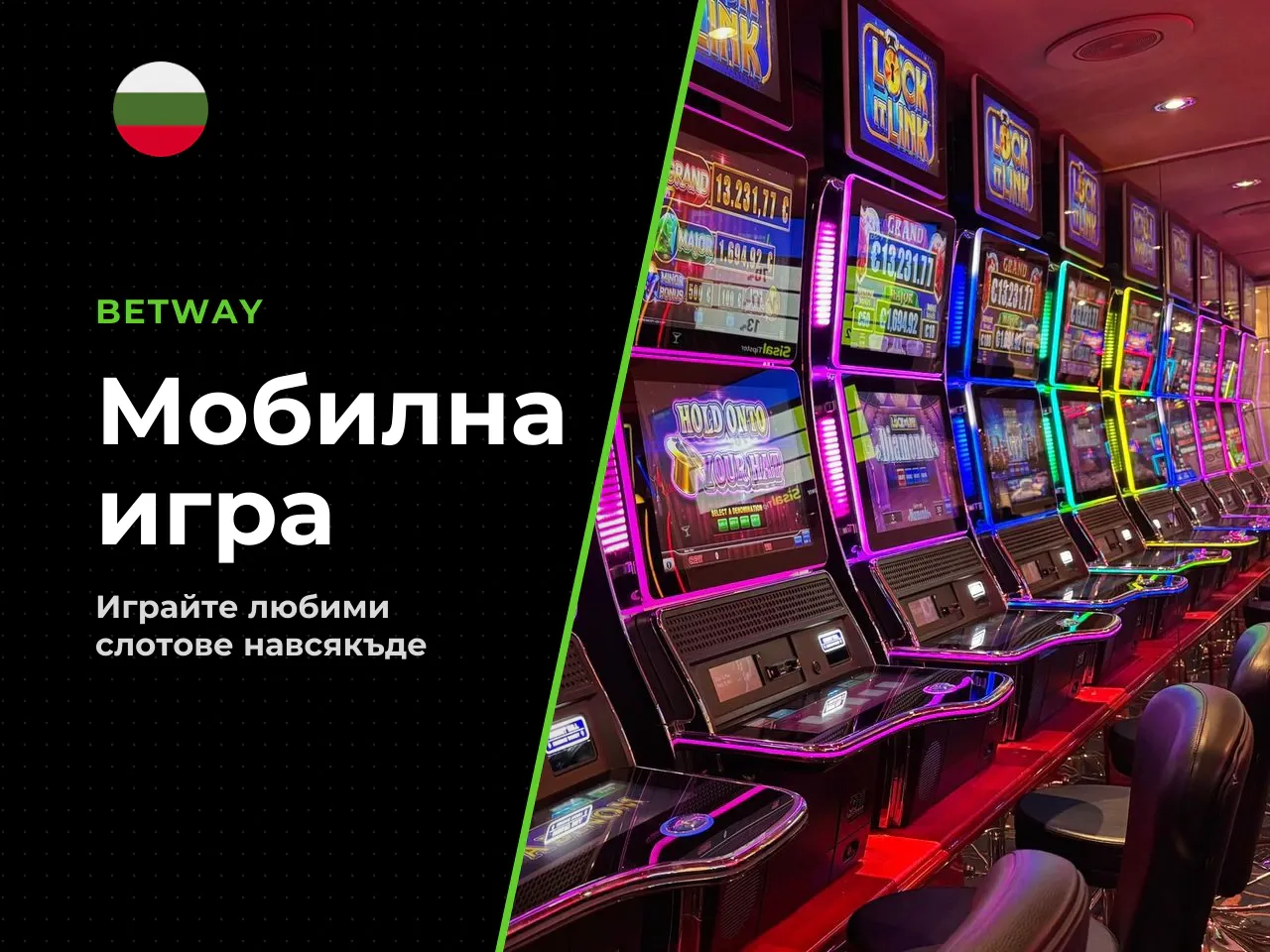Madame Destiny Megaways на мобилно устройство