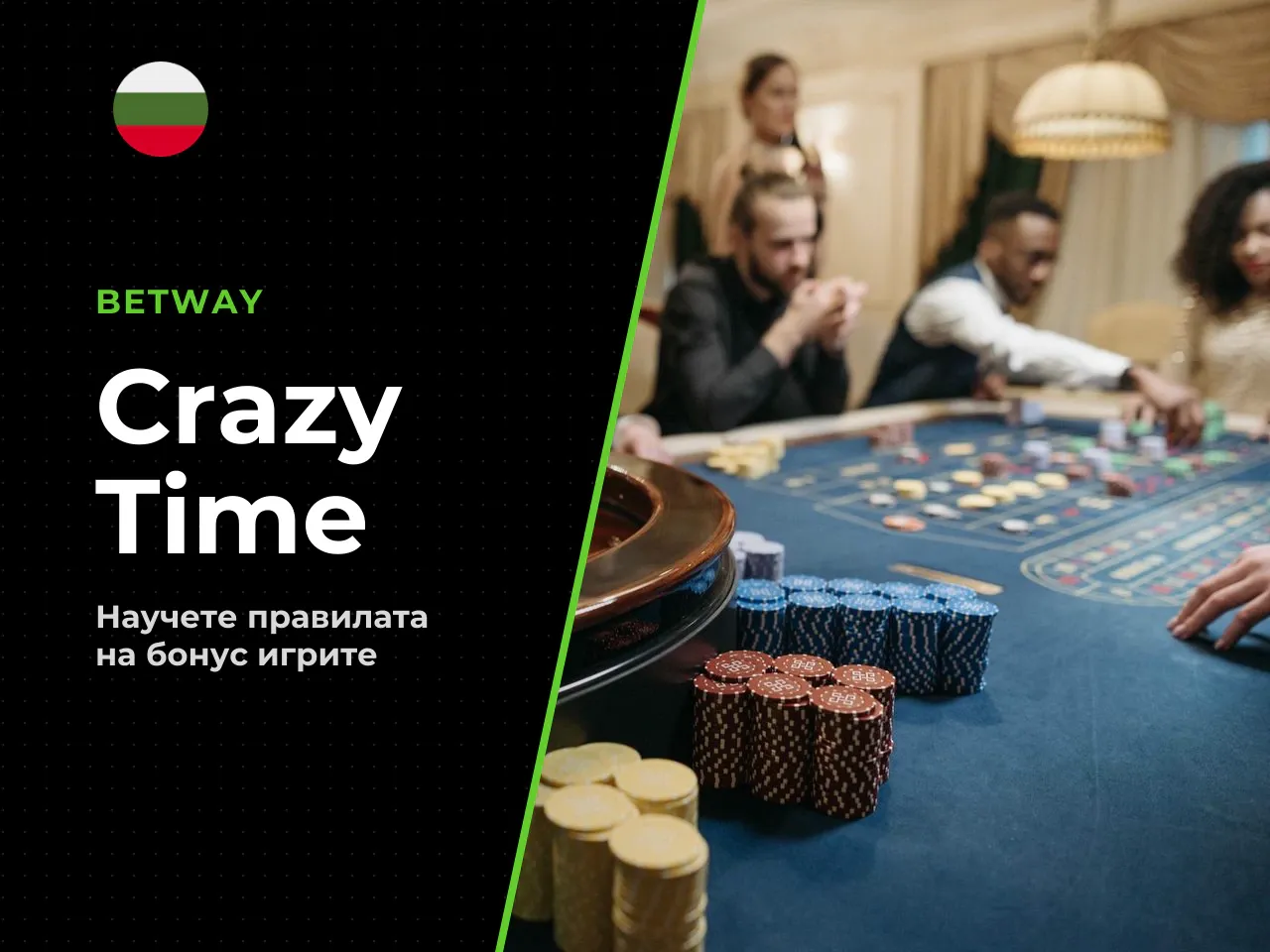 Pachinko и Crazy Time bonus game