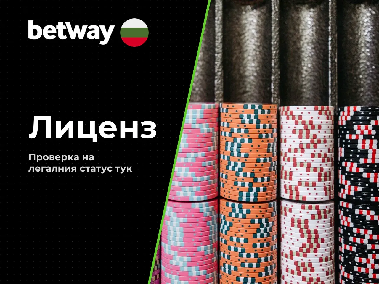 Защо този въпрос изобщо има значение
