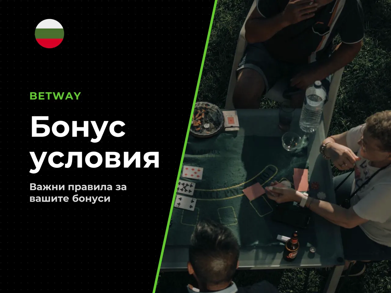 Какво да проверите преди използване на