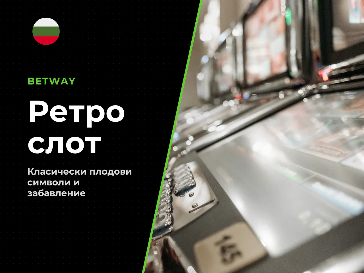 Тема, графика и звук в Dazzling