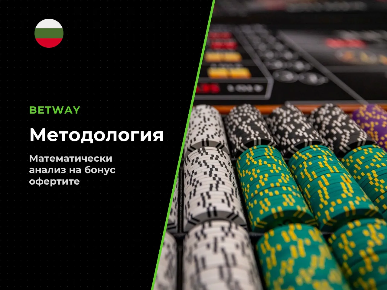 Методология на търсенето. Този материал е