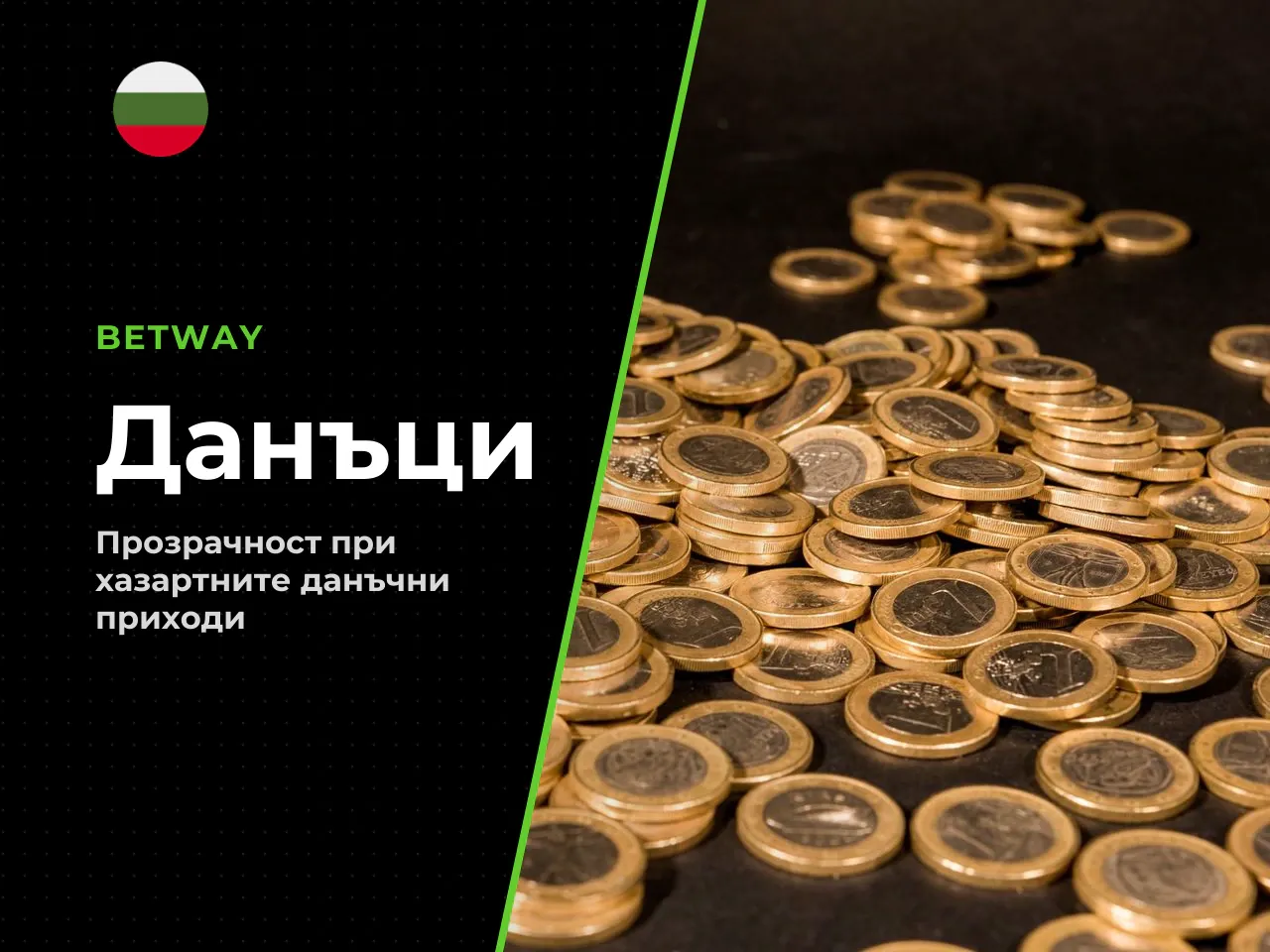 Задължително уточнение цитираната сума не е