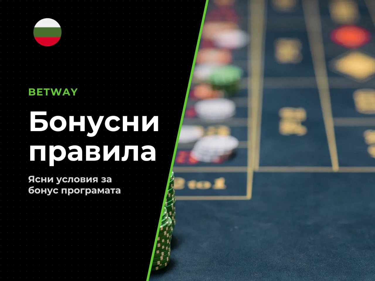 Сумите са преизчислени в евро по