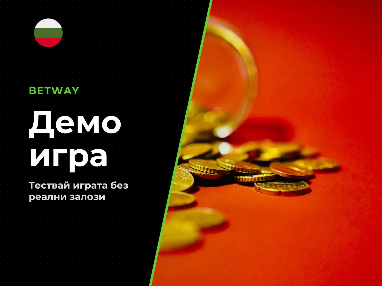 JetX demo и безплатна игра без