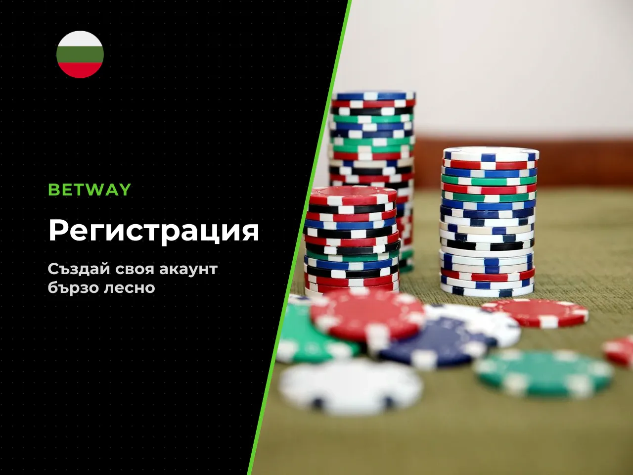 Важно всички данни се въвеждат с