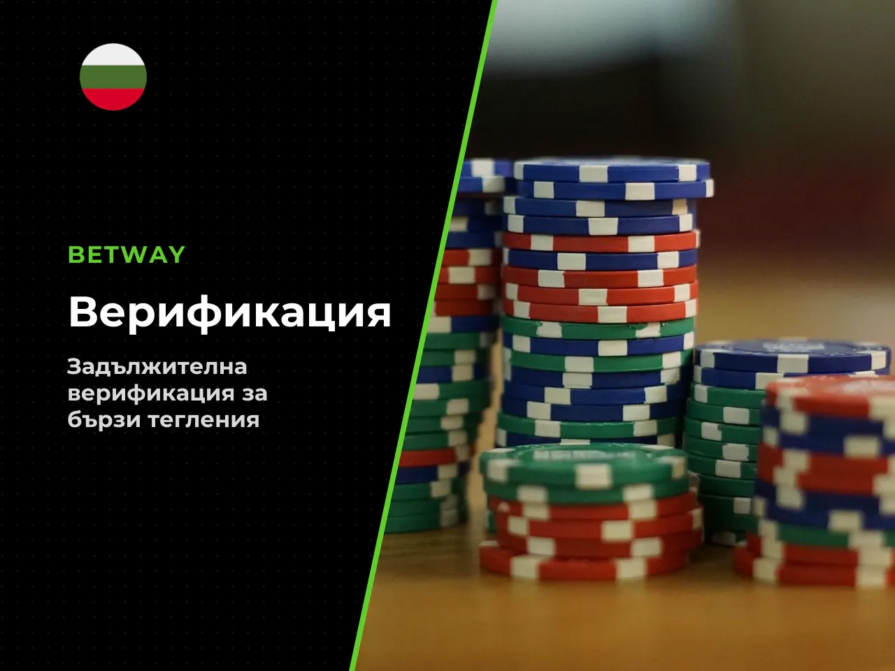 ВАЖНО рискове при опит за теглене