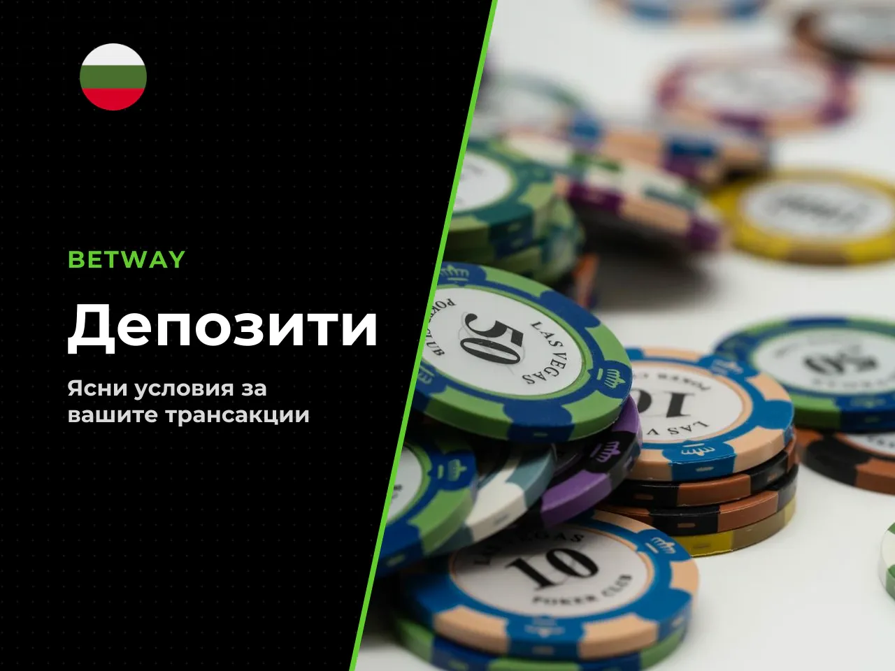 Според публично оповестените условия депозитите в