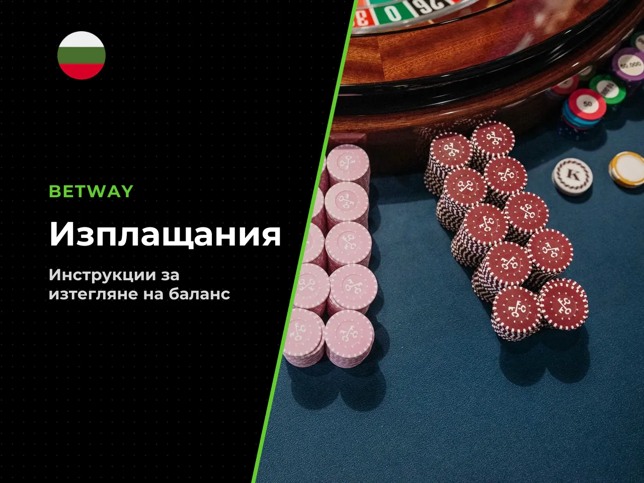 Стъпка по стъпка как да изтеглите