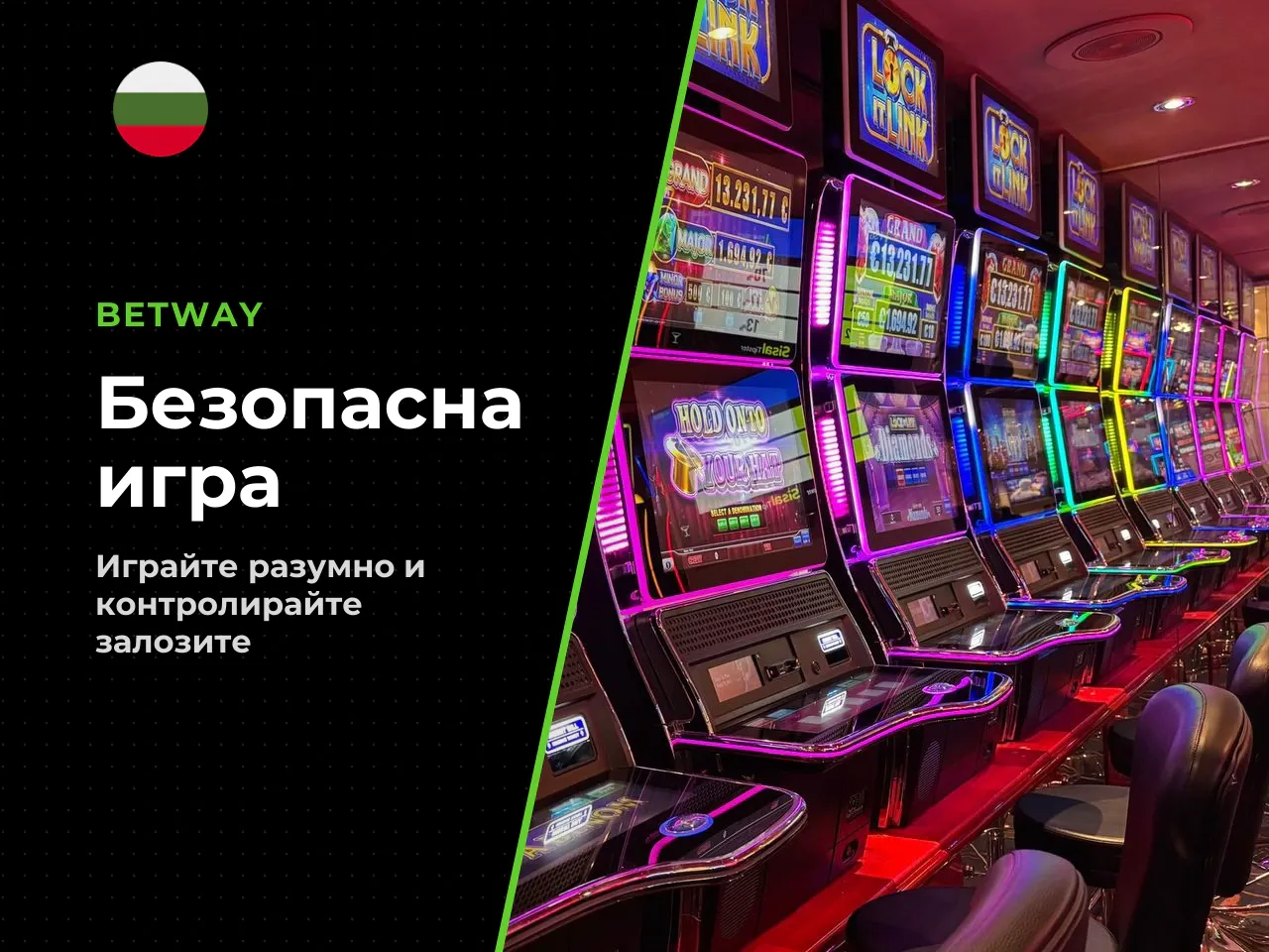 Поради високата волатилност на Madame Destiny