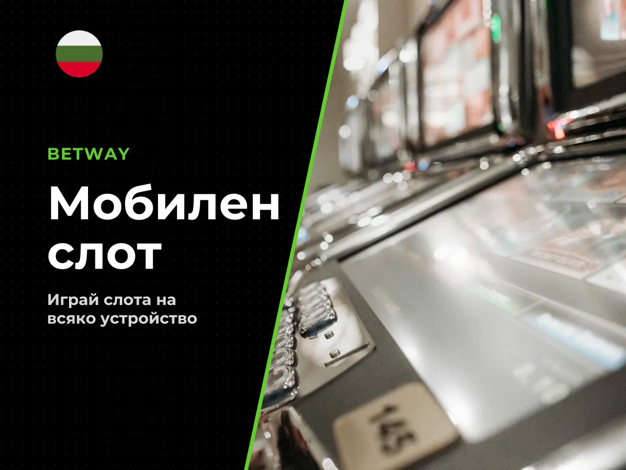 10. Legacy of Dead мобилно запуск