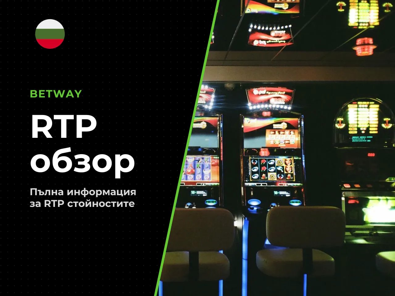 Числата от таблицата се повтарят и