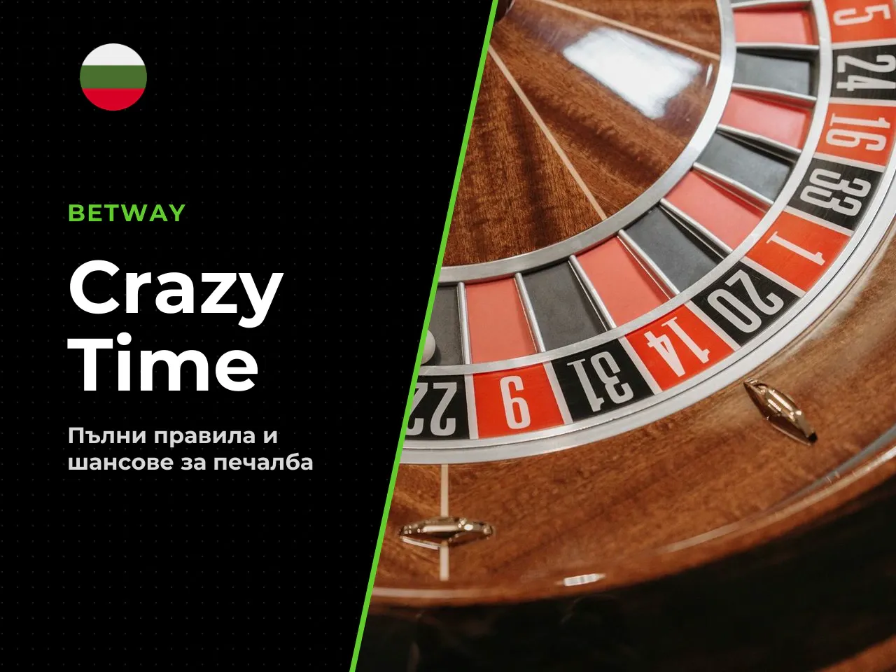 Технически паспорт на Crazy Time Live