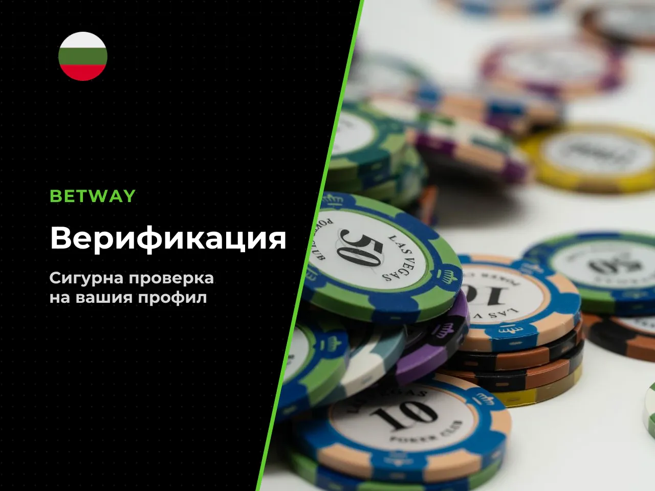 Какво да проверите в акаунта и