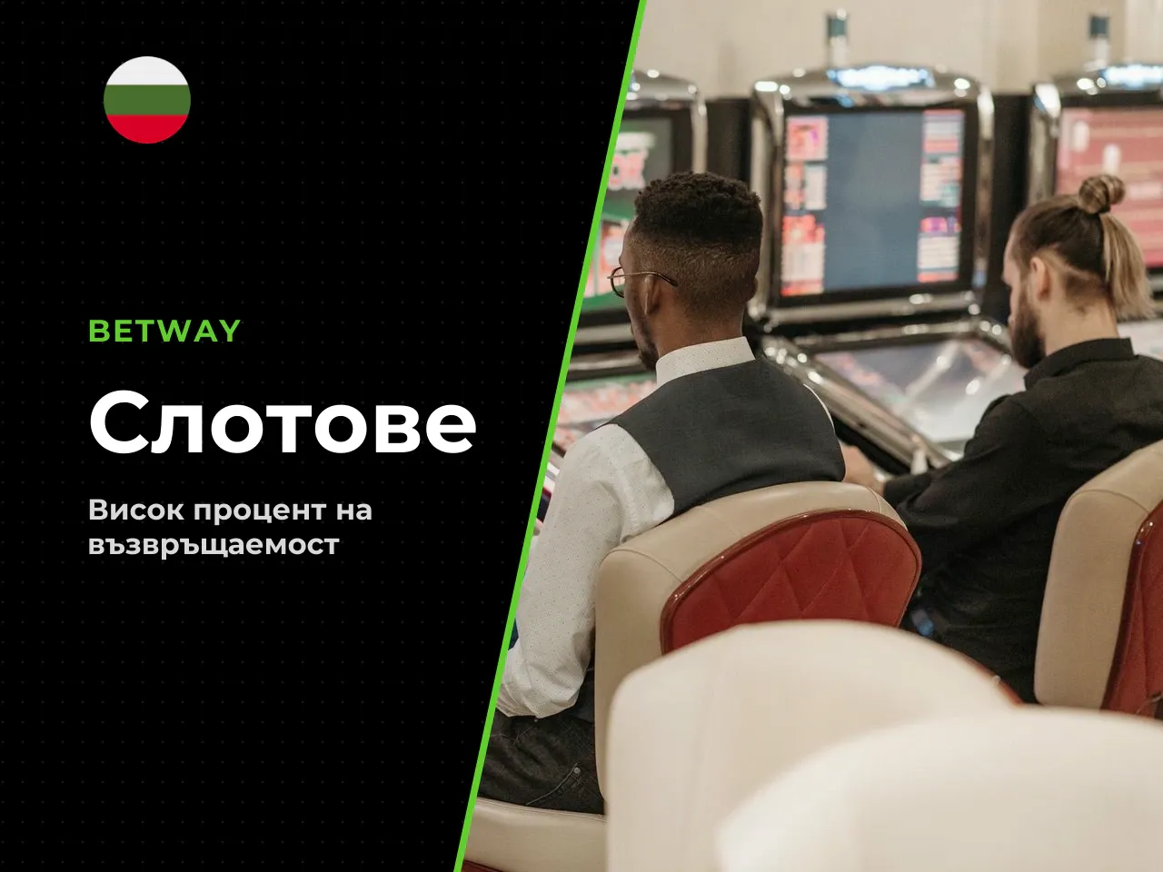 RTP, формат Megaways и игрови характеристики