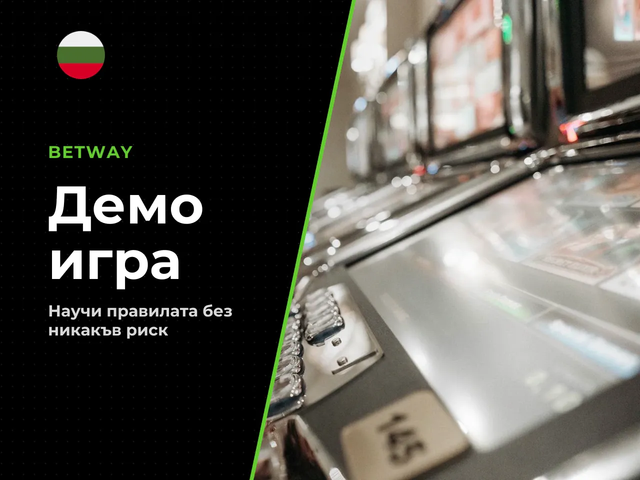 Кратко резюме трите най-важни извода. 1