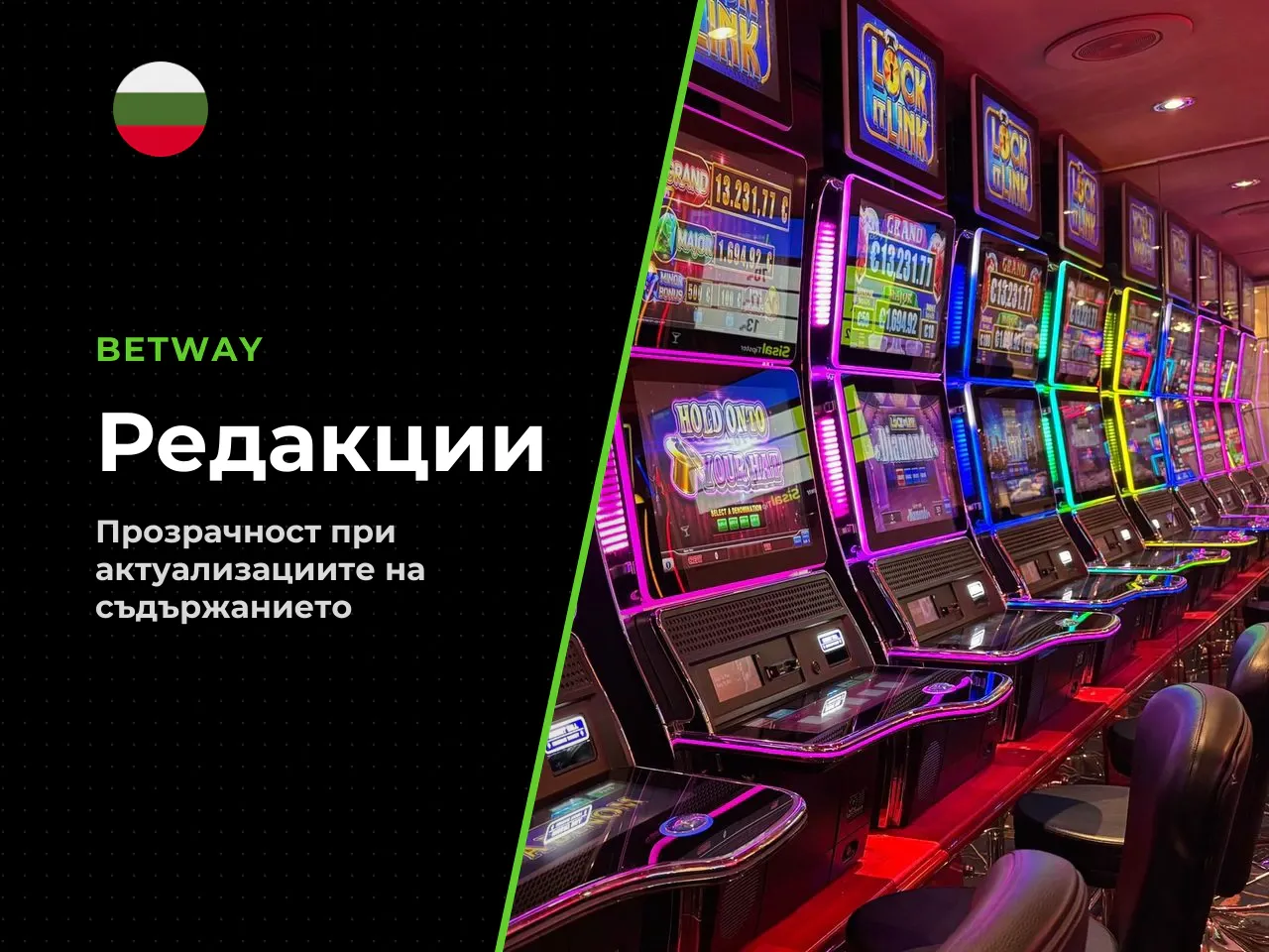 Приложение А редакционни бележки и предходни