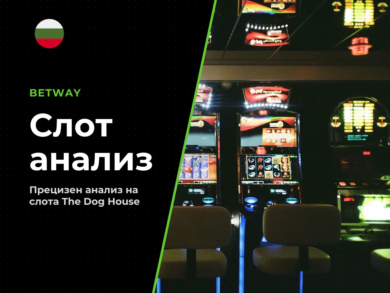 Математически профил и скрити вероятности на