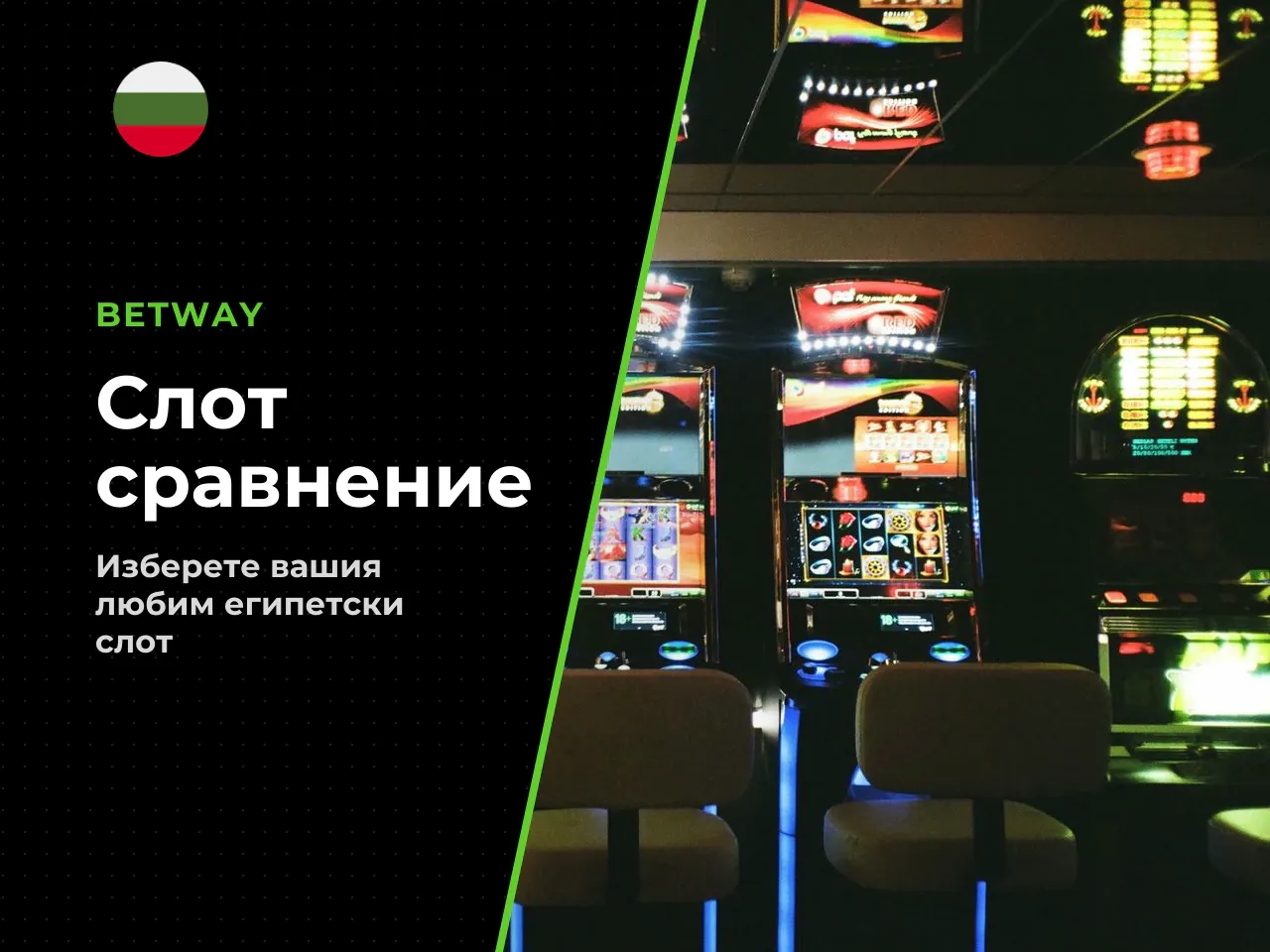 12. Legacy of Dead или Book