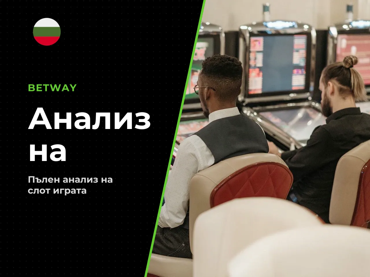 Приложение А уточнени и коригирани формулировки