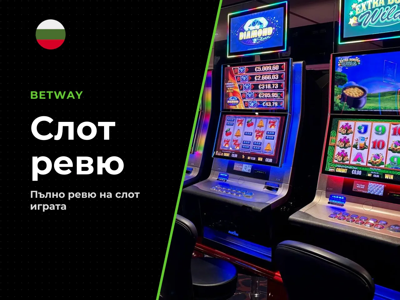 Именно този ръст обяснява защо Splash