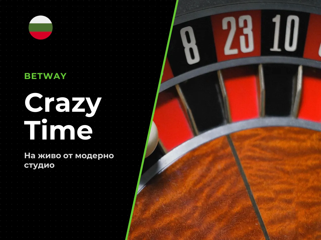 Crazy Time Live от Evolution студио