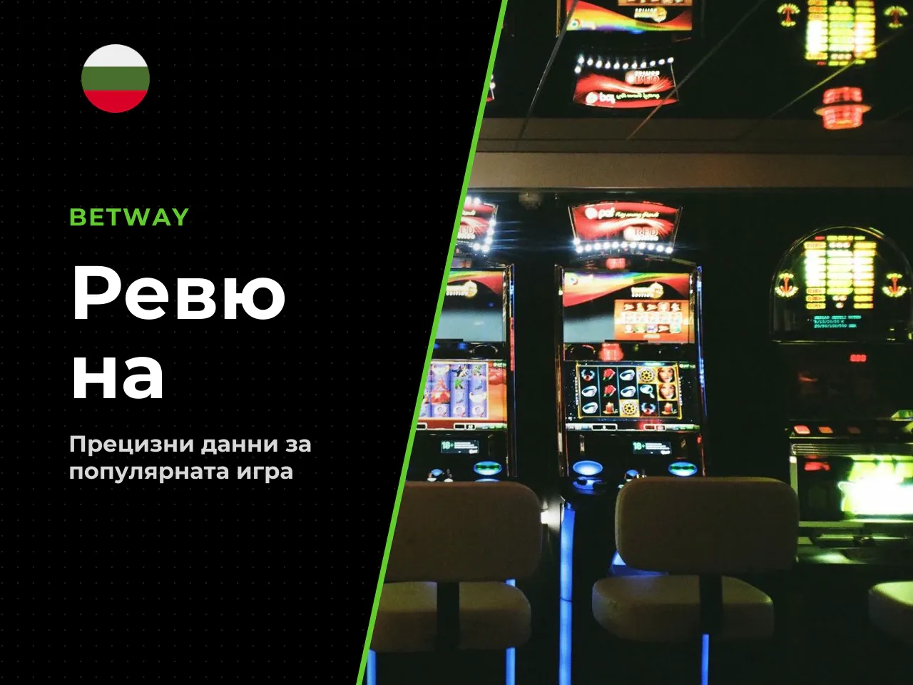 Приложение A бележки по източниците и