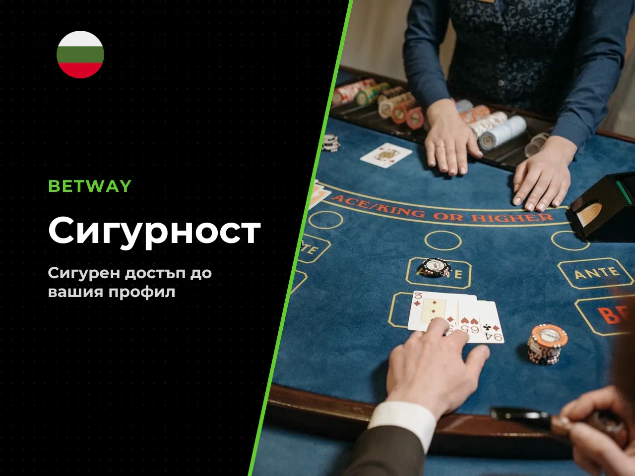 Как да проверите страницата за вход